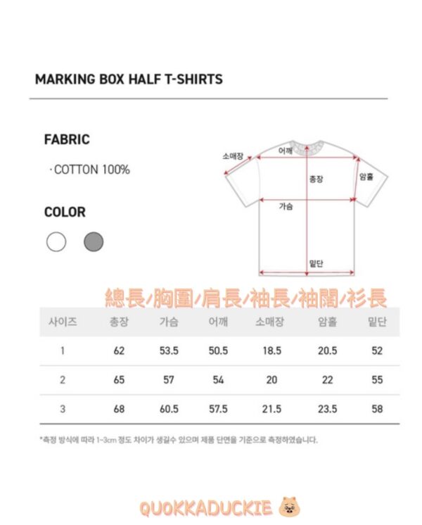 IN Mine Cha同款T shirt