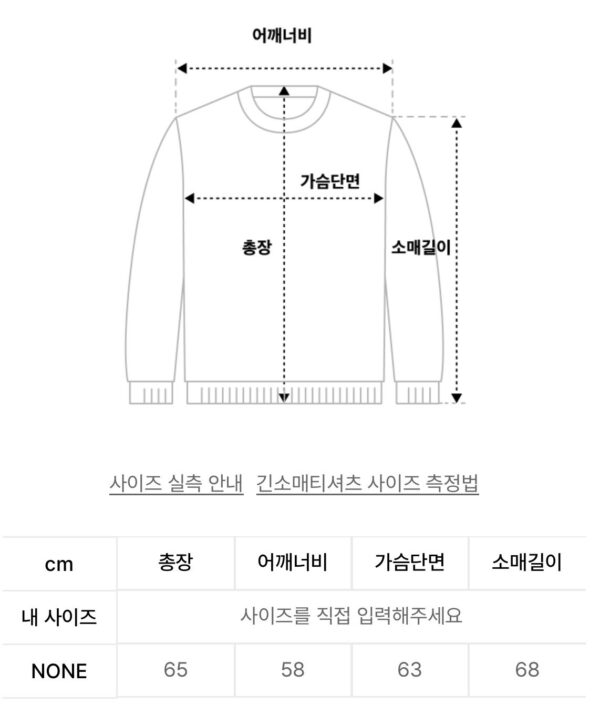 HYUI同款黑白間條HOODIE外套