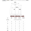 金昇玫同款狗狗大學T shirt