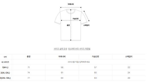 LEEKNOW同款260413cha 貓貓T shirt