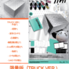THIS & THAT (TRUCK VER.)