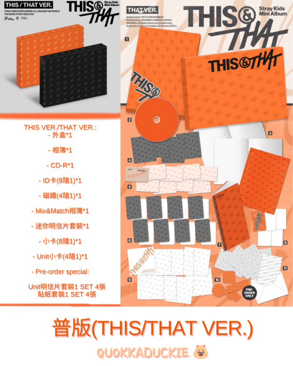 THIS & THAT (THIS/THAT VER.) - RANDOM