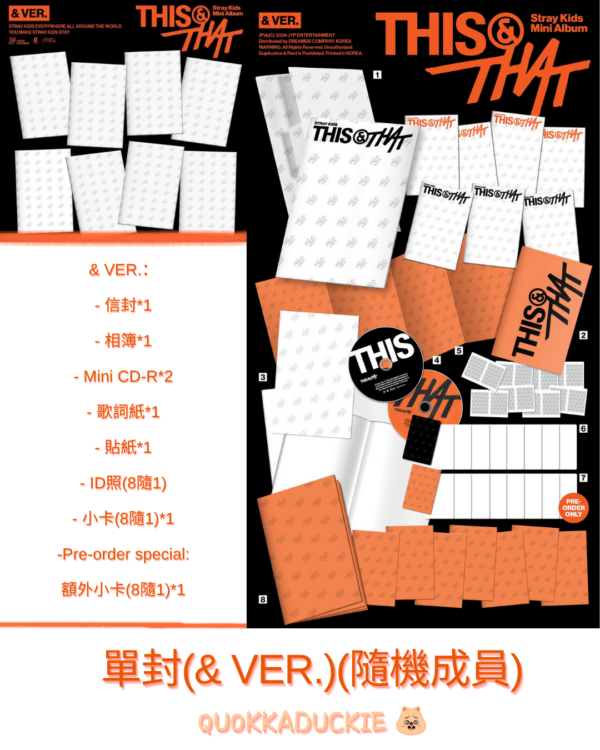 6 THIS & THAT (& VER.) - RANDOM