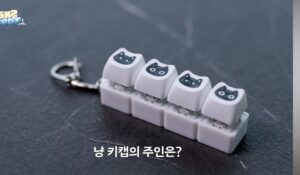 Screenshot 黑貓Keycap (Seungmin)