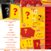 The 4th Mini Album SAUCIN' (BLACK ver. / YELLOW ver.)