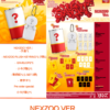 The 4th Mini Album SAUCIN' (NEXZOO ver.)